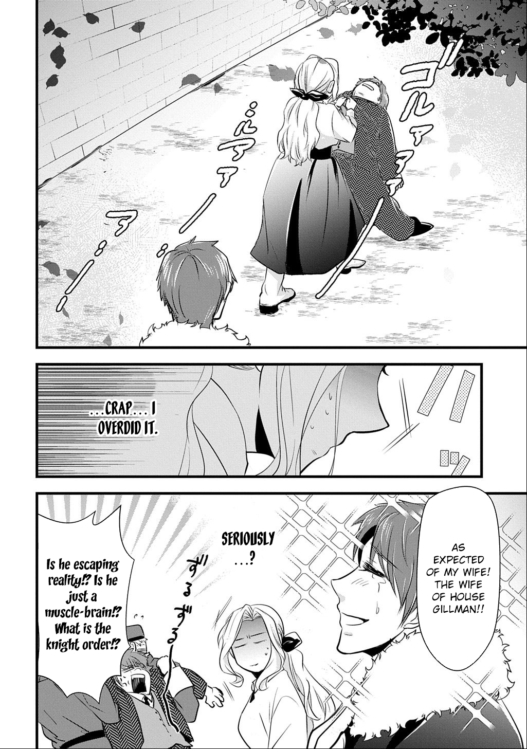 I Know, Dear Husband — The Doormat Heroine Recalls Her Past Life as an Osaka Auntie. Chapter 3 Page 12
